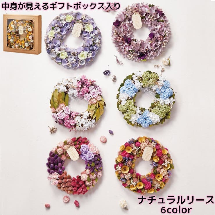 フラワーリース ナチュラルリース Mサイズ[品番：FQ000150816