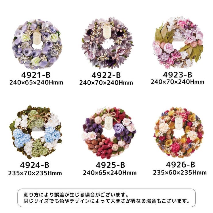 フラワーリース ナチュラルリース Mサイズ[品番：FQ000150816