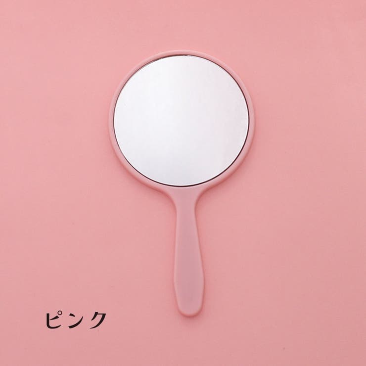 ハンドミラー 手鏡 かがみ | PlusNao | 詳細画像11 