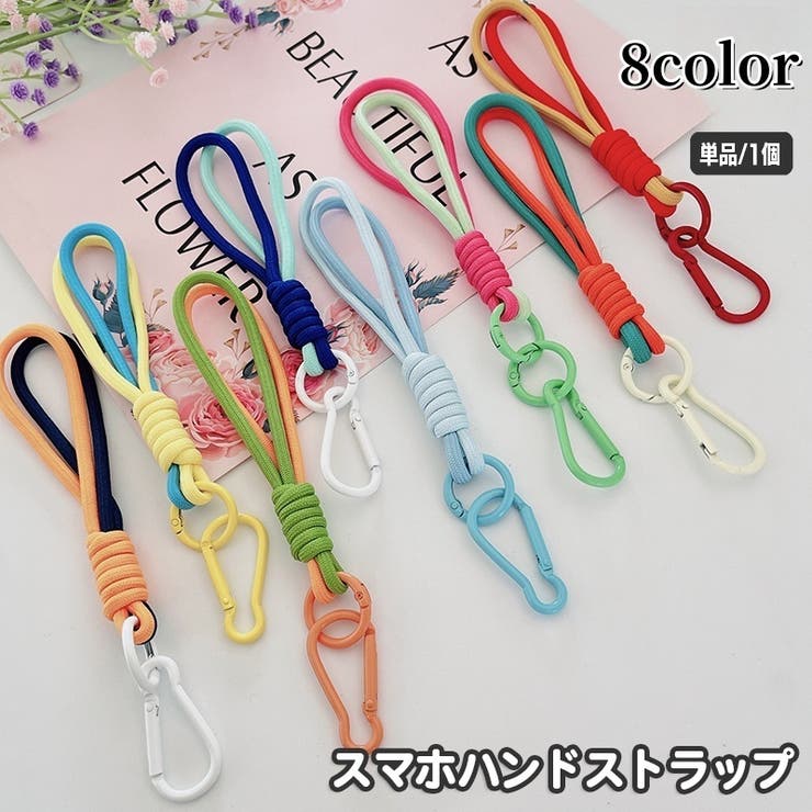 スマホストラップ ハンドストラップ ダブルループ | PlusNao | 詳細画像1 