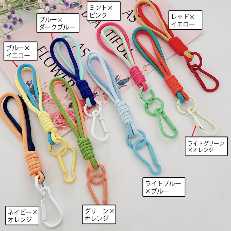 スマホストラップ ハンドストラップ ダブルループ | PlusNao | 詳細画像14 