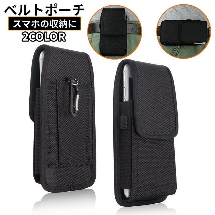 ウエストポーチ スマホポーチ ベルトポーチ | PlusNao | 詳細画像1 