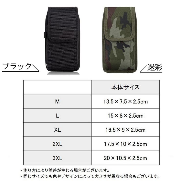 ウエストポーチ スマホポーチ ベルトポーチ | PlusNao | 詳細画像20 