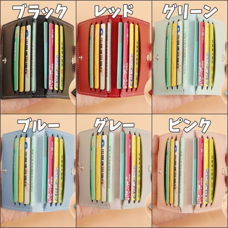 カードケース カード入れ 8枚収納 | PlusNao | 詳細画像15 