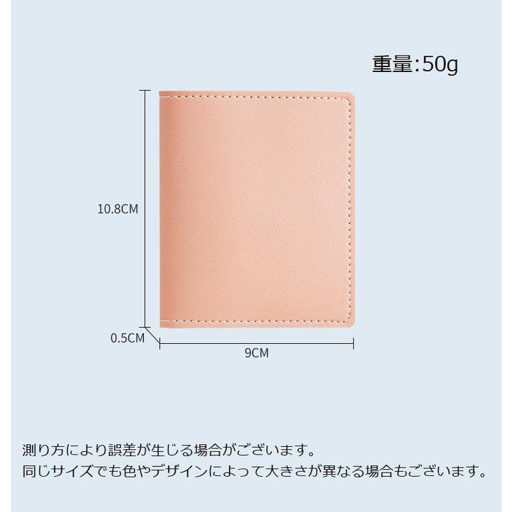 カードケース カード入れ 8枚収納 | PlusNao | 詳細画像17 