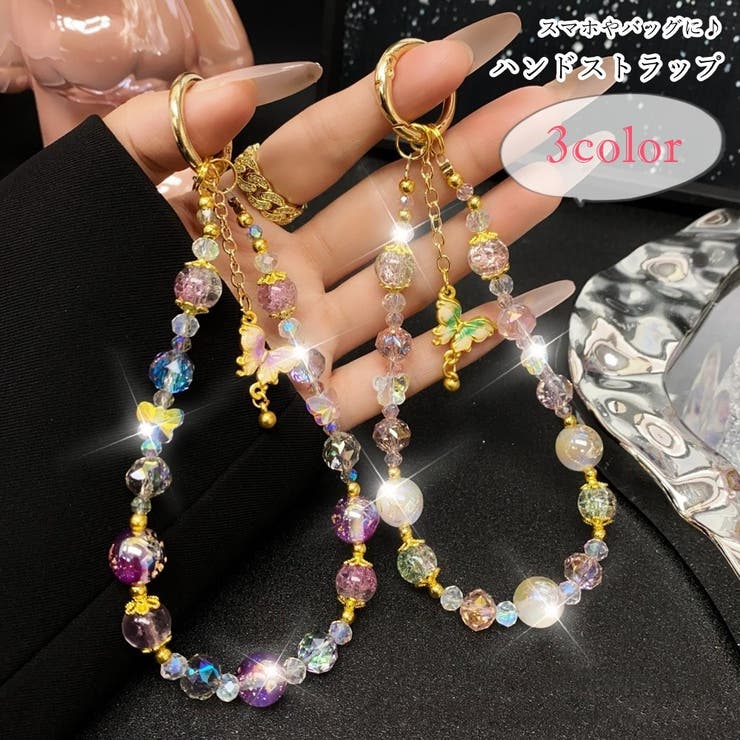 ハンドストラップ リストストラップ スマホストラップ | PlusNao | 詳細画像1 