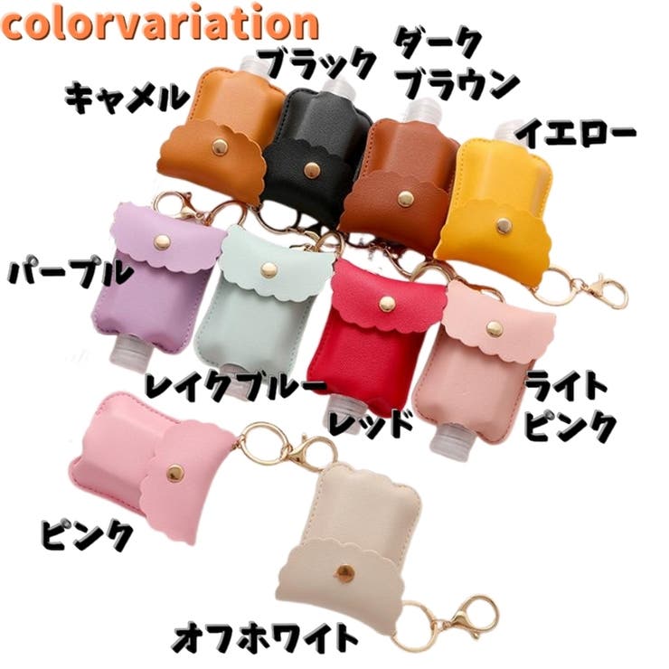 トラベルボトル カバー付き 詰め替え容器 | PlusNao | 詳細画像19 