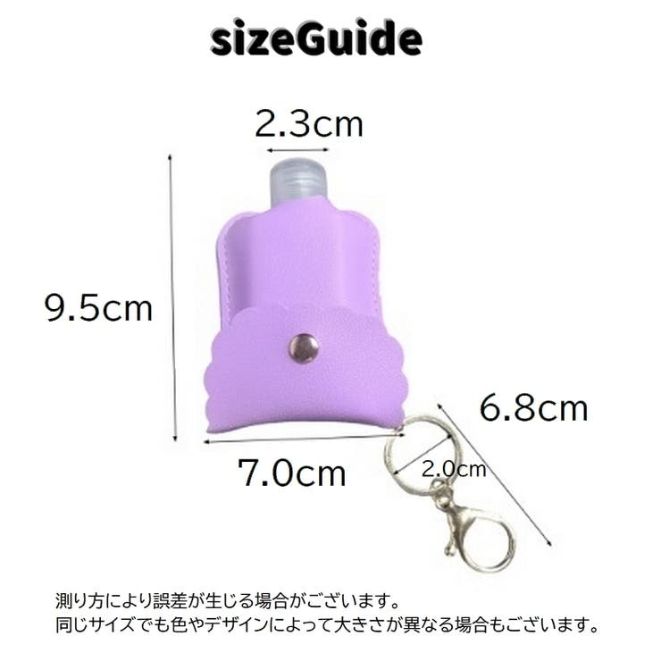 トラベルボトル カバー付き 詰め替え容器 | PlusNao | 詳細画像20 