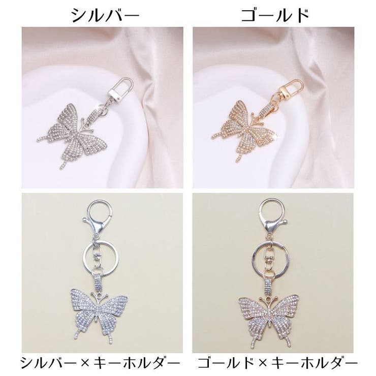バッグチャーム レディース キーホルダー | PlusNao | 詳細画像9 