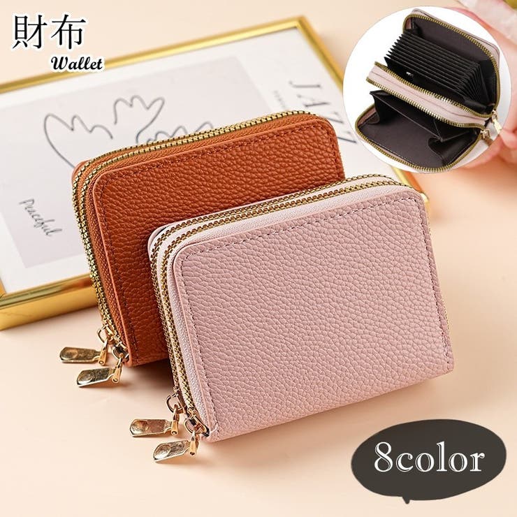 お財布 サイフ ウォレット | PlusNao | 詳細画像1 