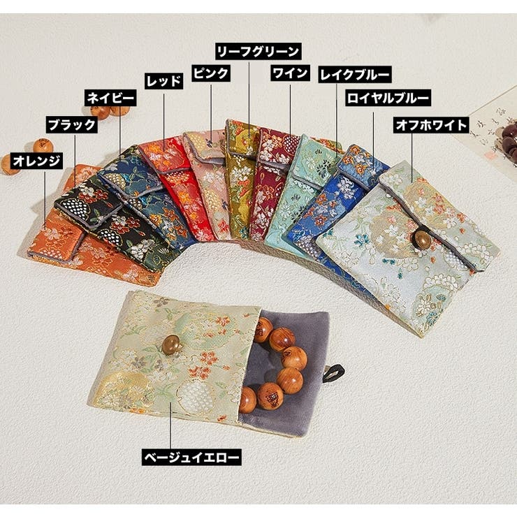 アクセサリーポーチ ジュエリーポーチ 数珠ケース | PlusNao | 詳細画像17 