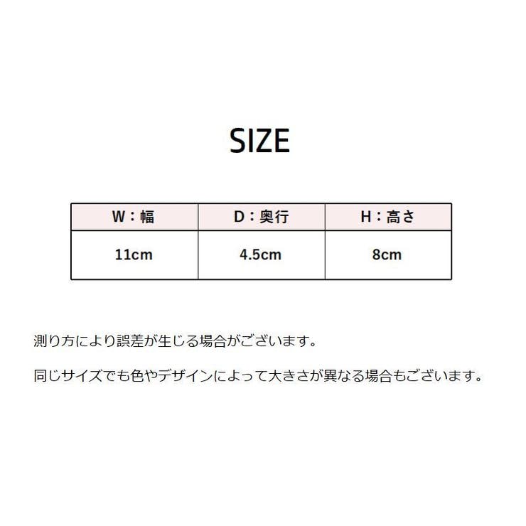 ミニポーチ 小物入れ 収納 | PlusNao | 詳細画像9 