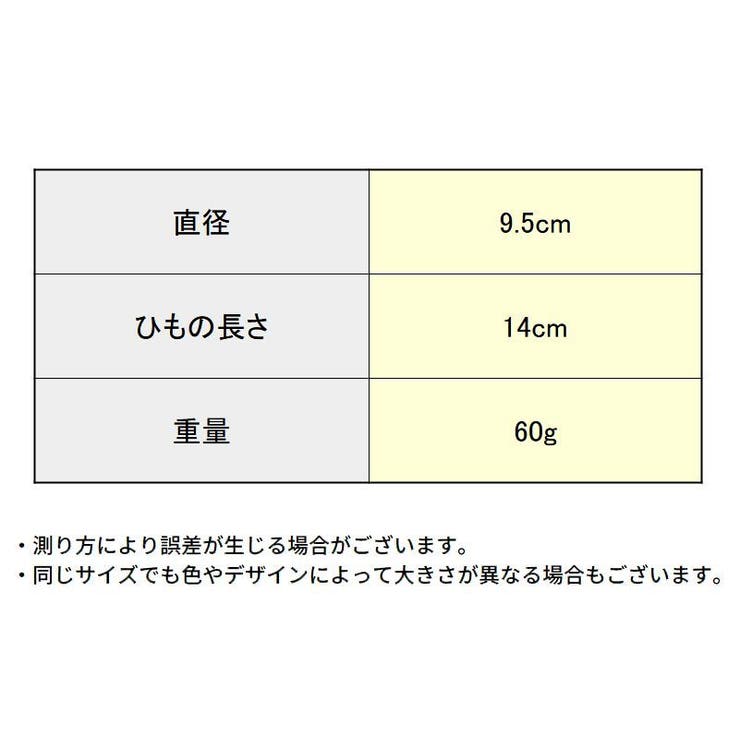 コインケース 小銭入れ 子供用 | PlusNao | 詳細画像8 