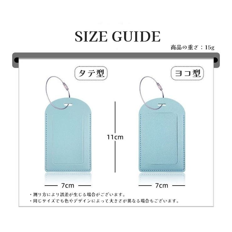 ネームタグ ラゲッジタグ スーツケースタグ | PlusNao | 詳細画像9 