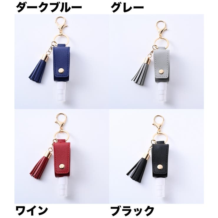 アトマイザー キーホルダー付き ケース | PlusNao | 詳細画像8 