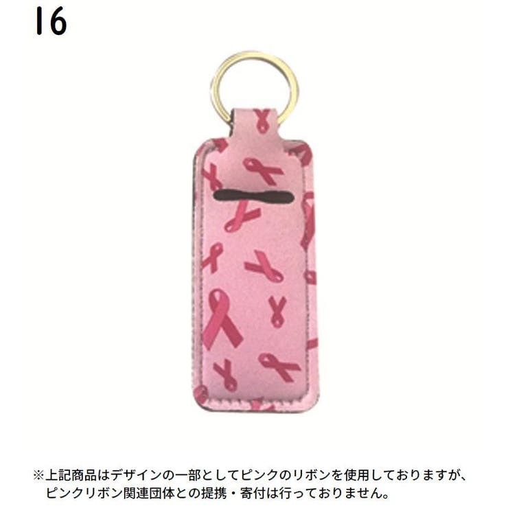 リップケース リップホルダー 口紅ケース | PlusNao | 詳細画像18 