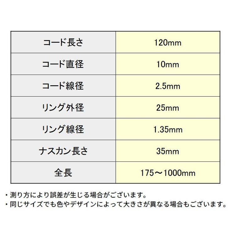 スパイラルコード 10本組 スマホストラップ | PlusNao | 詳細画像20 