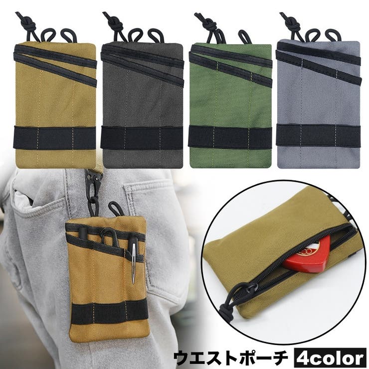 ウエストポーチ ベルトポーチ 男女兼用 | PlusNao | 詳細画像1 