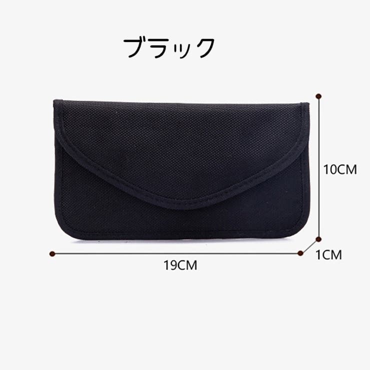 セキュリティポーチ スマホケース 電磁波対策 | PlusNao | 詳細画像11 
