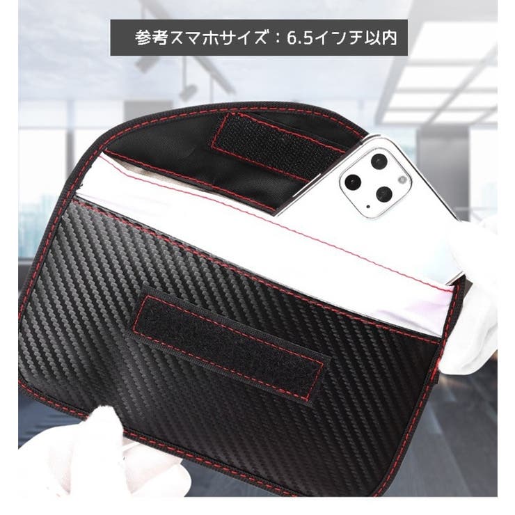 セキュリティポーチ スマホケース 電磁波対策 | PlusNao | 詳細画像6 