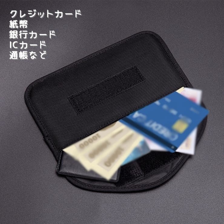 セキュリティポーチ スマホケース 電磁波対策 | PlusNao | 詳細画像9 