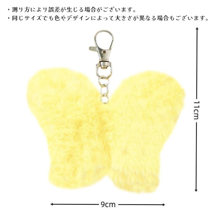 バッグチャーム キーホルダー キーリング | PlusNao | 詳細画像7 