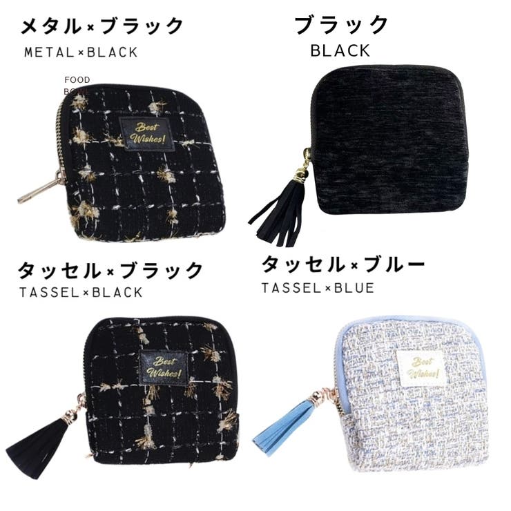 アクセサリーポーチ ジュエリーポーチ アクセサリーケース | PlusNao | 詳細画像19 