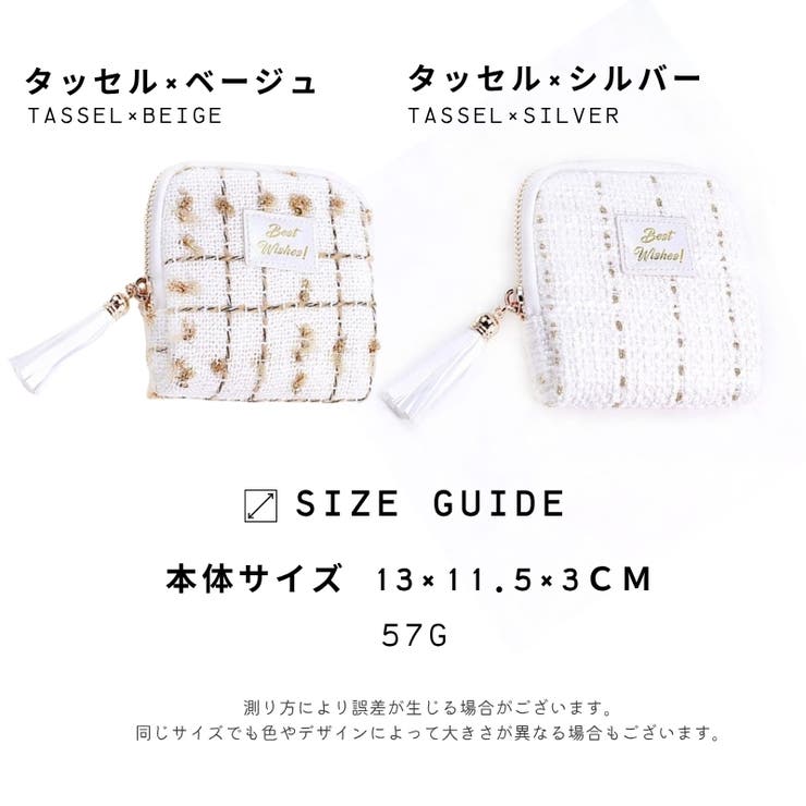 アクセサリーポーチ ジュエリーポーチ アクセサリーケース | PlusNao | 詳細画像20 