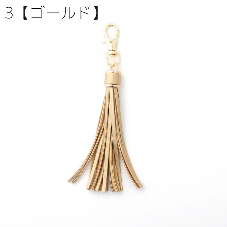 バッグチャーム キーホルダー キーリング | PlusNao | 詳細画像8 