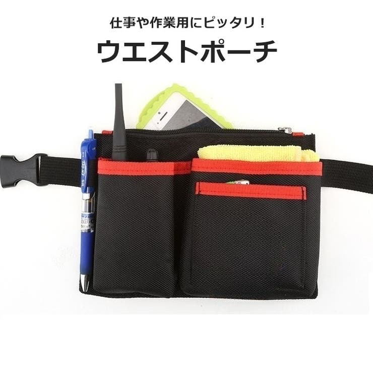 ウエストポーチ ベルトポーチ ウエストバッグ | PlusNao | 詳細画像1 