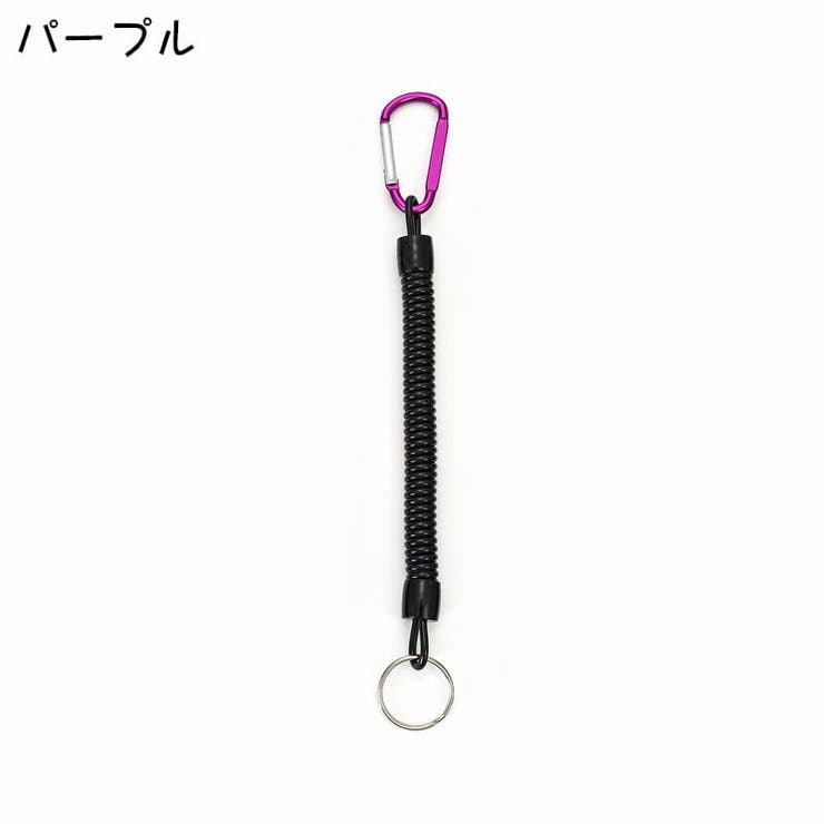 スパイラルコード フィッシング カラビナ付き | PlusNao | 詳細画像10 