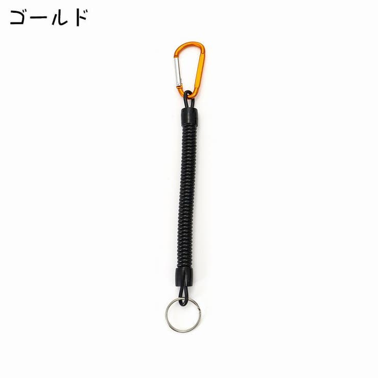スパイラルコード フィッシング カラビナ付き | PlusNao | 詳細画像11 