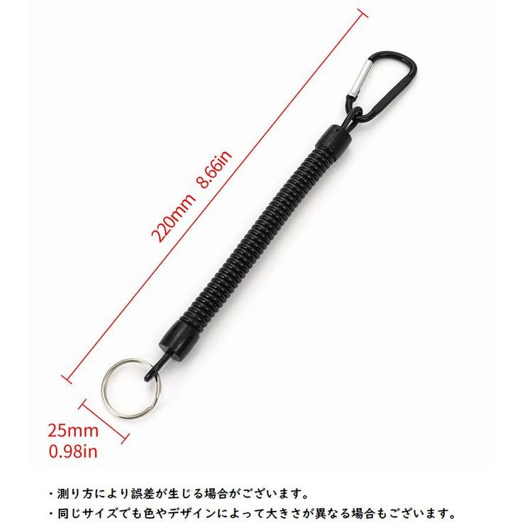 スパイラルコード フィッシング カラビナ付き | PlusNao | 詳細画像14 