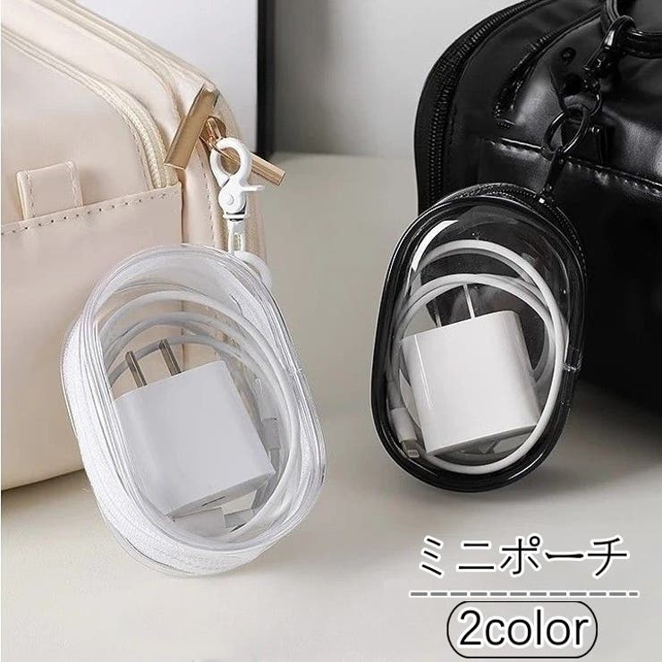 ミニポーチ マルチポーチ フック付き | PlusNao | 詳細画像1 