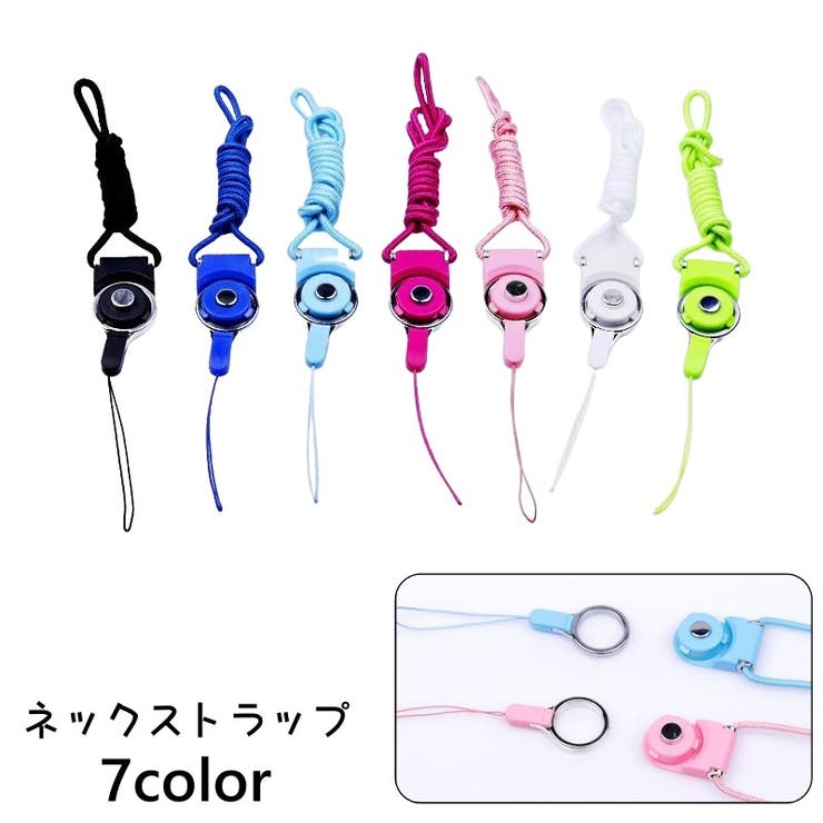 ネックストラップ リングストラップ 2way | PlusNao | 詳細画像1 