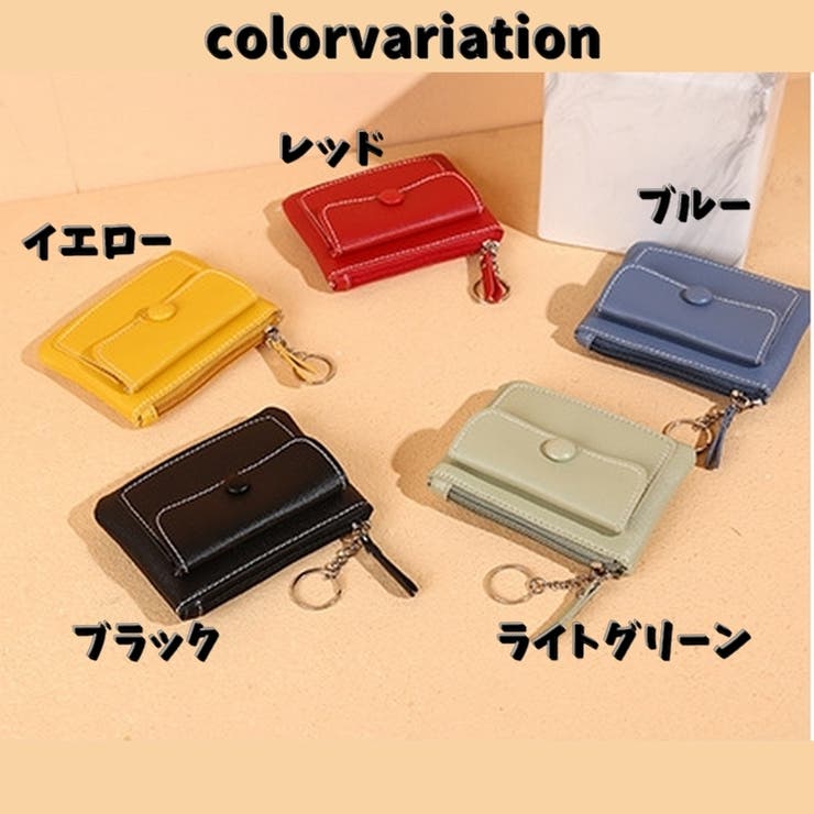 コインケース 小銭入れ ミニ | PlusNao | 詳細画像18 