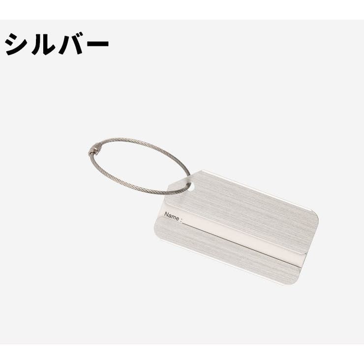ネームタグ ラゲッジタグ ラゲージタグ | PlusNao | 詳細画像10 