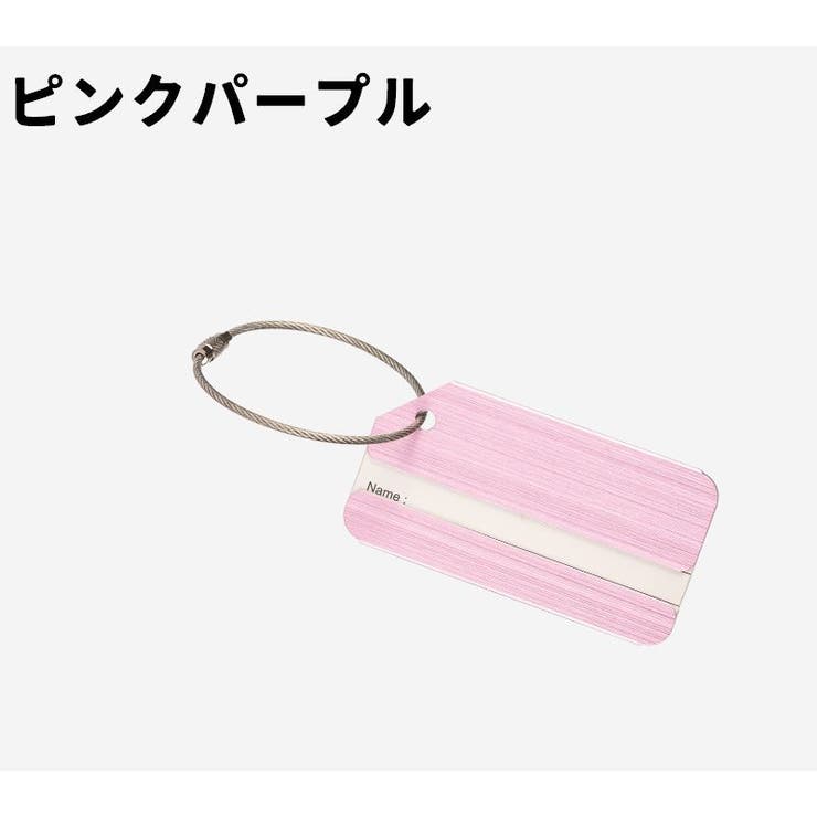 ネームタグ ラゲッジタグ ラゲージタグ | PlusNao | 詳細画像11 