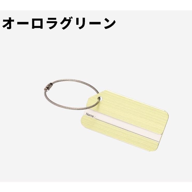 ネームタグ ラゲッジタグ ラゲージタグ | PlusNao | 詳細画像13 