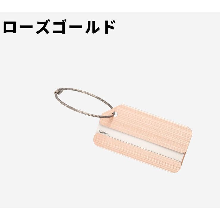 ネームタグ ラゲッジタグ ラゲージタグ | PlusNao | 詳細画像9 