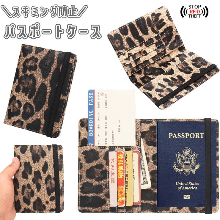 パスポートケース パスポートカバー カードケース | PlusNao | 詳細画像1 