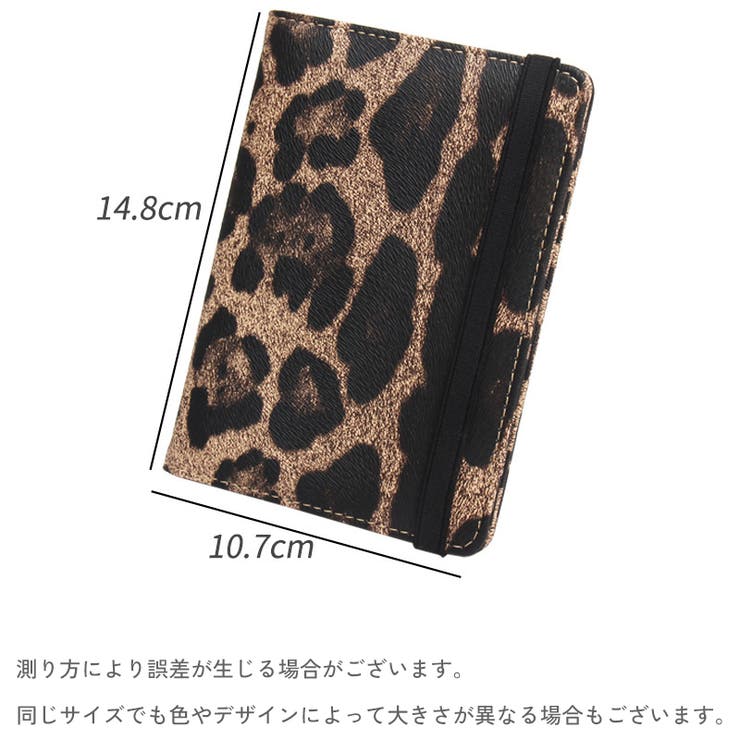 パスポートケース パスポートカバー カードケース | PlusNao | 詳細画像9 