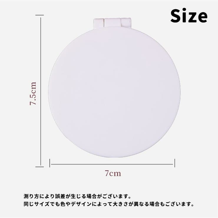 コンパクトミラー 手鏡 ハンドミラー | PlusNao | 詳細画像14 