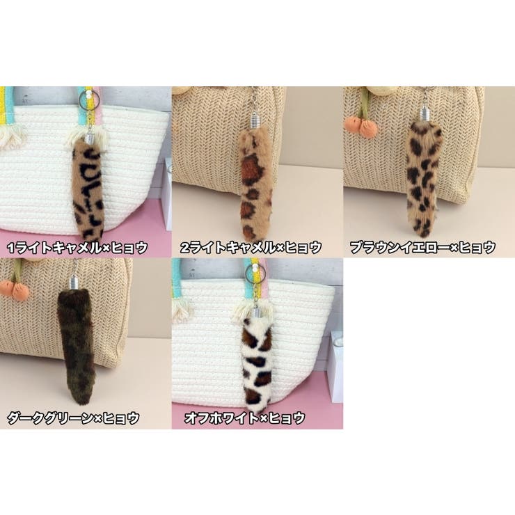 バッグチャーム キーホルダー キーリング | PlusNao | 詳細画像10 