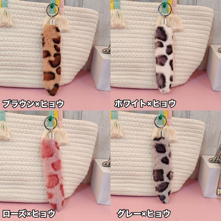 バッグチャーム キーホルダー キーリング | PlusNao | 詳細画像8 