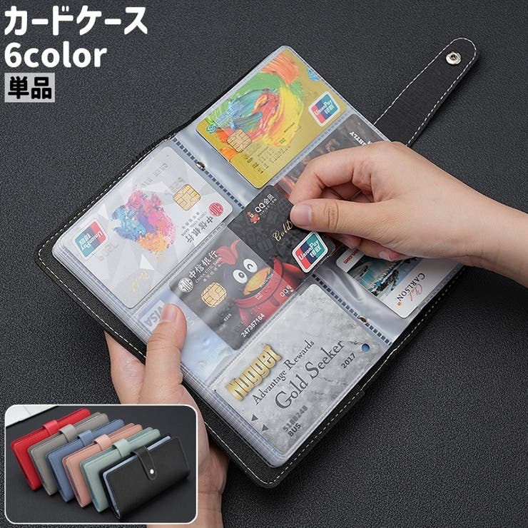 カードケース 単品 IDカードケース | PlusNao | 詳細画像1 