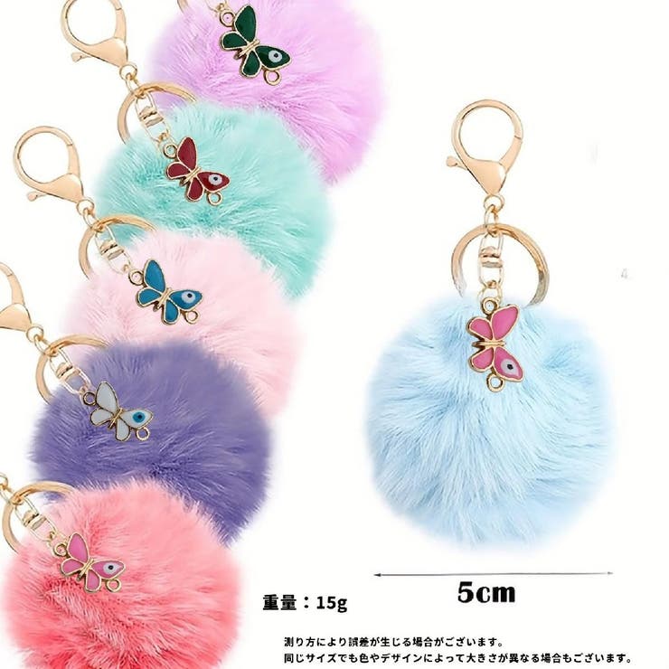 バッグチャーム キーホルダー フェイクファー | PlusNao | 詳細画像10 