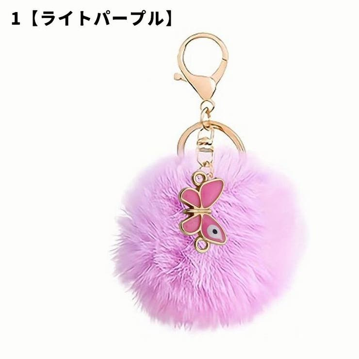 バッグチャーム キーホルダー フェイクファー | PlusNao | 詳細画像5 