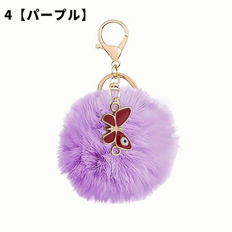 バッグチャーム キーホルダー フェイクファー | PlusNao | 詳細画像8 