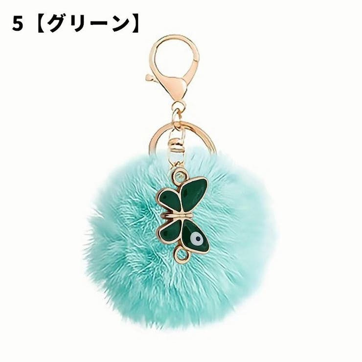 バッグチャーム キーホルダー フェイクファー | PlusNao | 詳細画像9 
